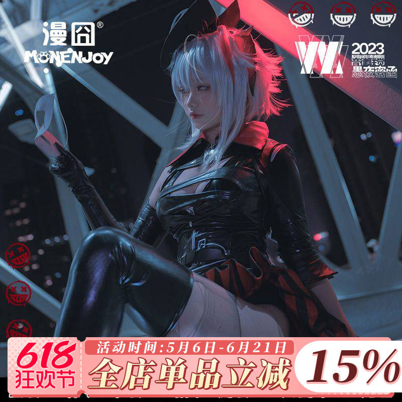 【漫囧】明日方舟W音律联觉愚夜密函 怪盗连体衣 cosplay服装预售