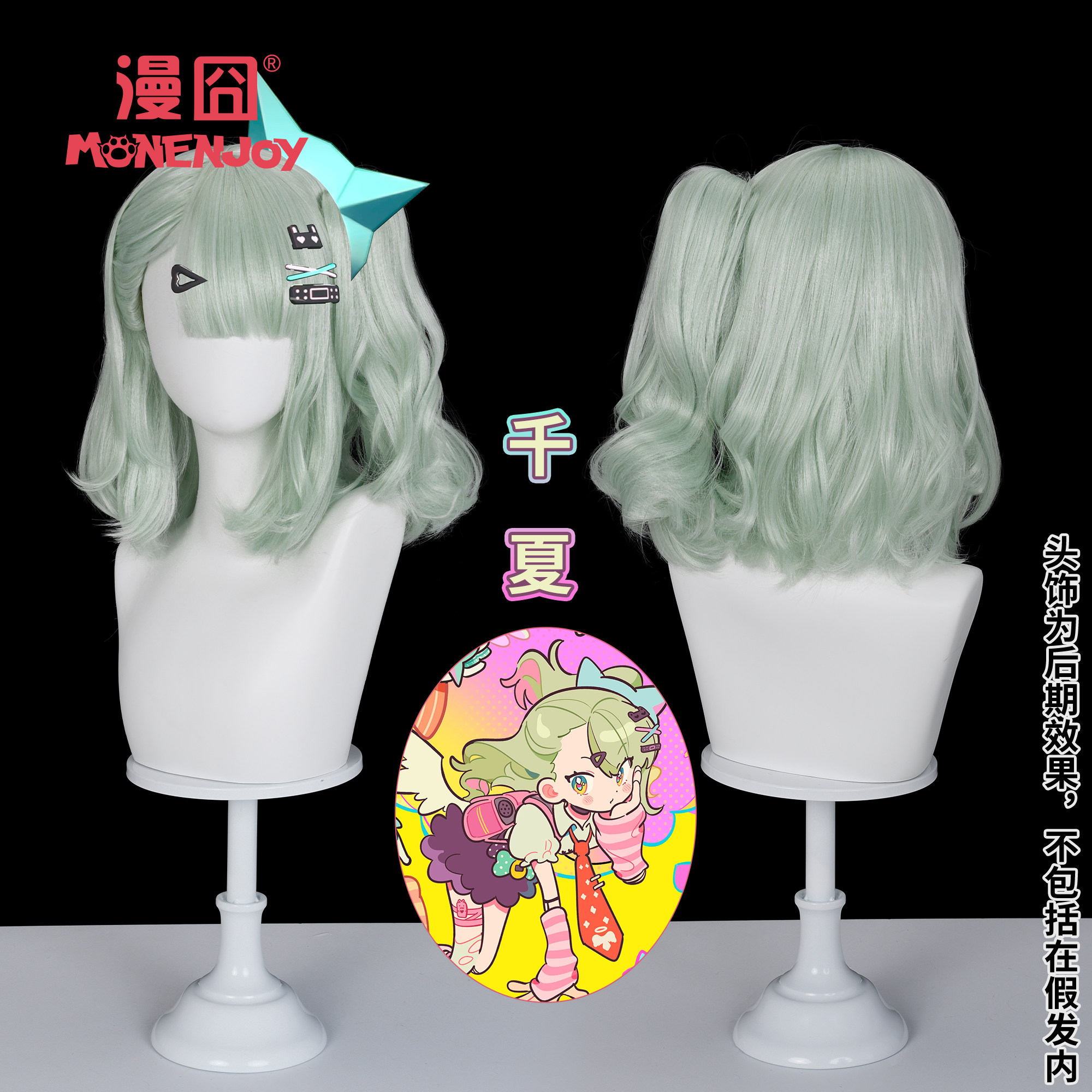 thumbnail for Zenless Zone Zero Delusional Angel Chinatsu, Airi, Nangong Yu Cosplay Wig in stock