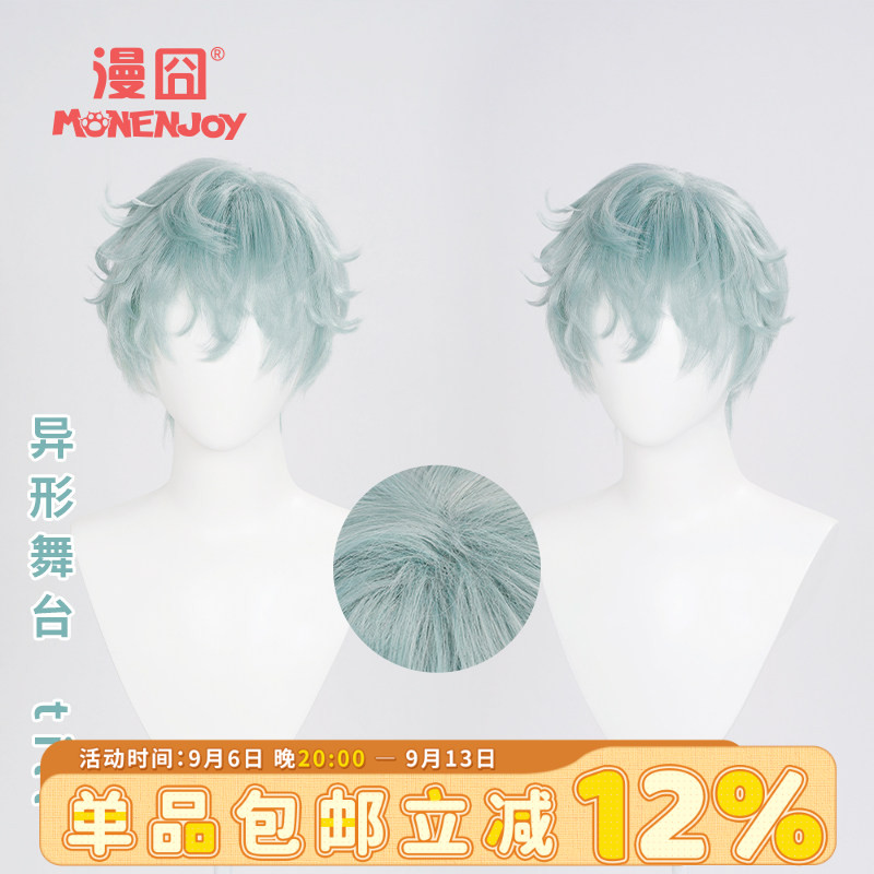 漫囧till异形舞台cos假发										