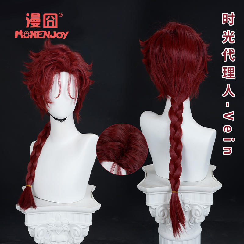 时光代理人cos假发漫囧vein
