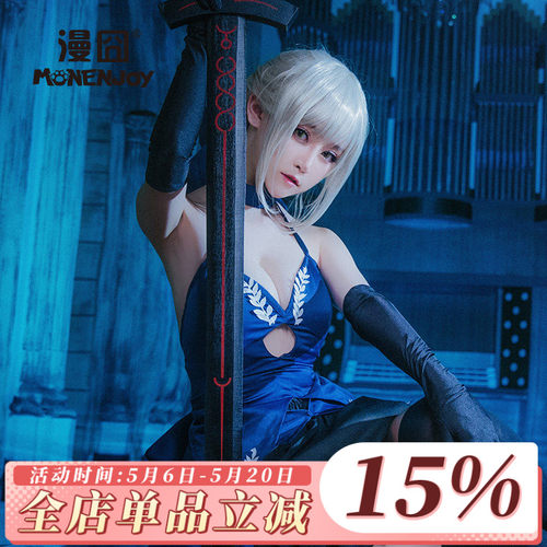 Fate/staynight命运之夜假发