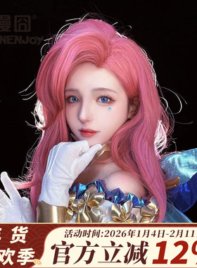 【漫囧】LOL英雄联盟KDA Seraphine 萨勒芬妮星籁歌姬cos假发现货