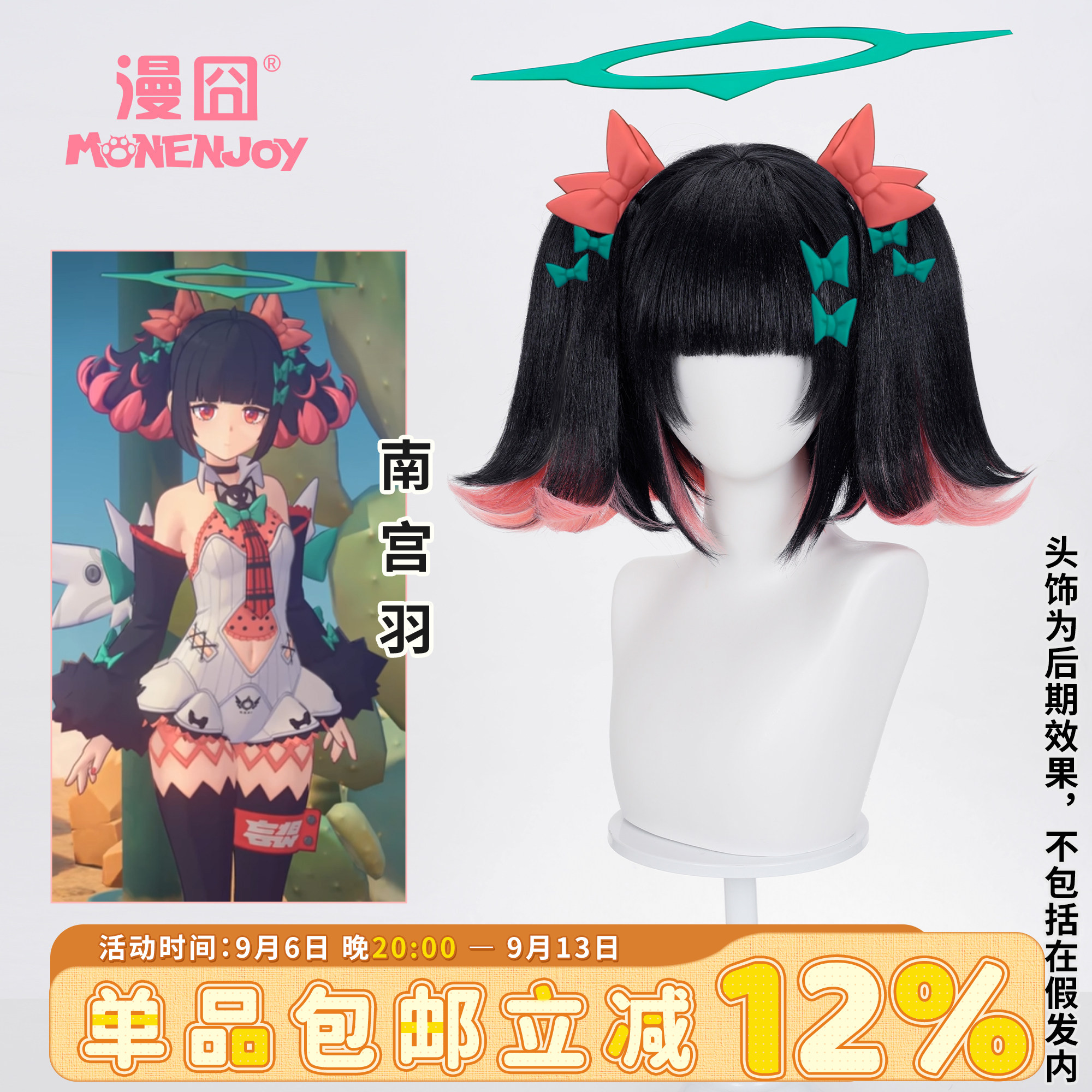 漫囧绝区零妄想天使南宫羽图片