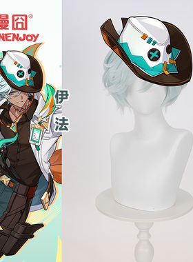 【漫囧】原神 伊法cos假发 纳塔龙医生 仿真头皮青灰色 现货