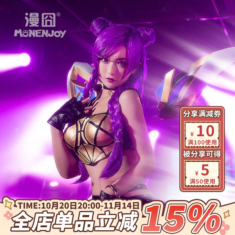 kda女团卡莎cos假发深紫色