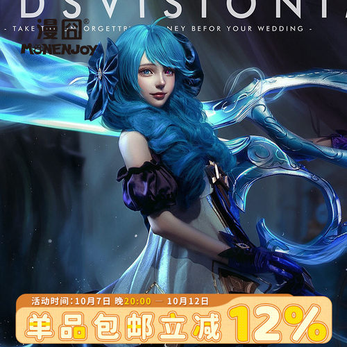 lol格温虎口夹灵罗娃娃