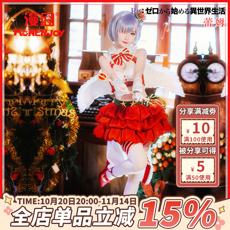 从零开始Monenjoy/漫囧蓬蓬裙