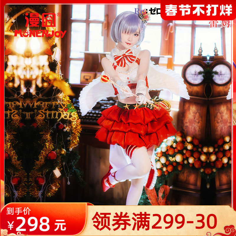 漫囧 从零开始的异世界生活蕾姆圣诞cos Cosplay服装现货