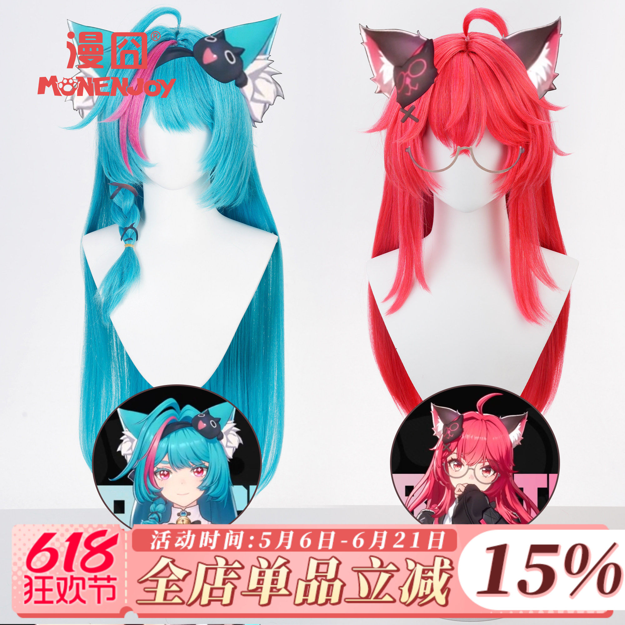 【漫囧】异环cos假发 娜娜莉和薄荷 cosplay假发 现货