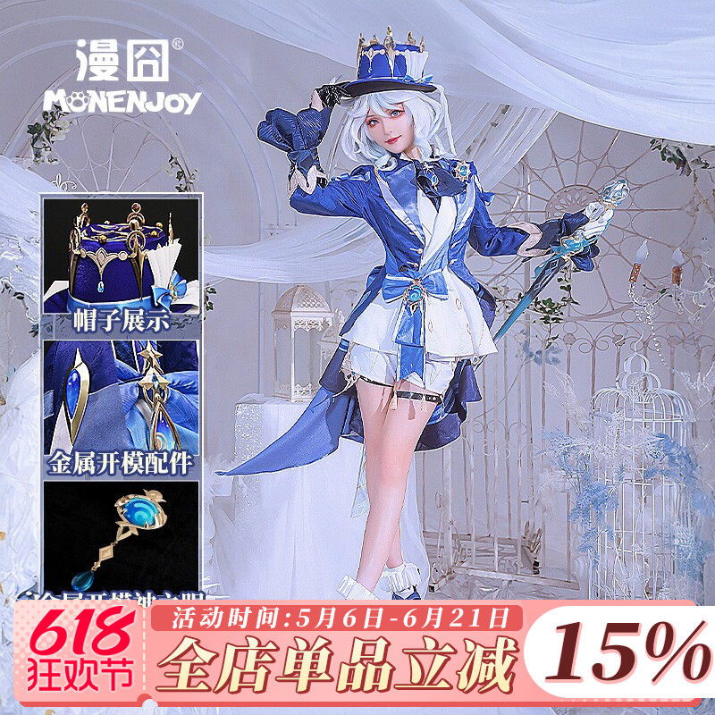 【漫囧】原神cos 枫丹水神 芙宁娜芙卡洛斯 礼服cosplay服装 现货