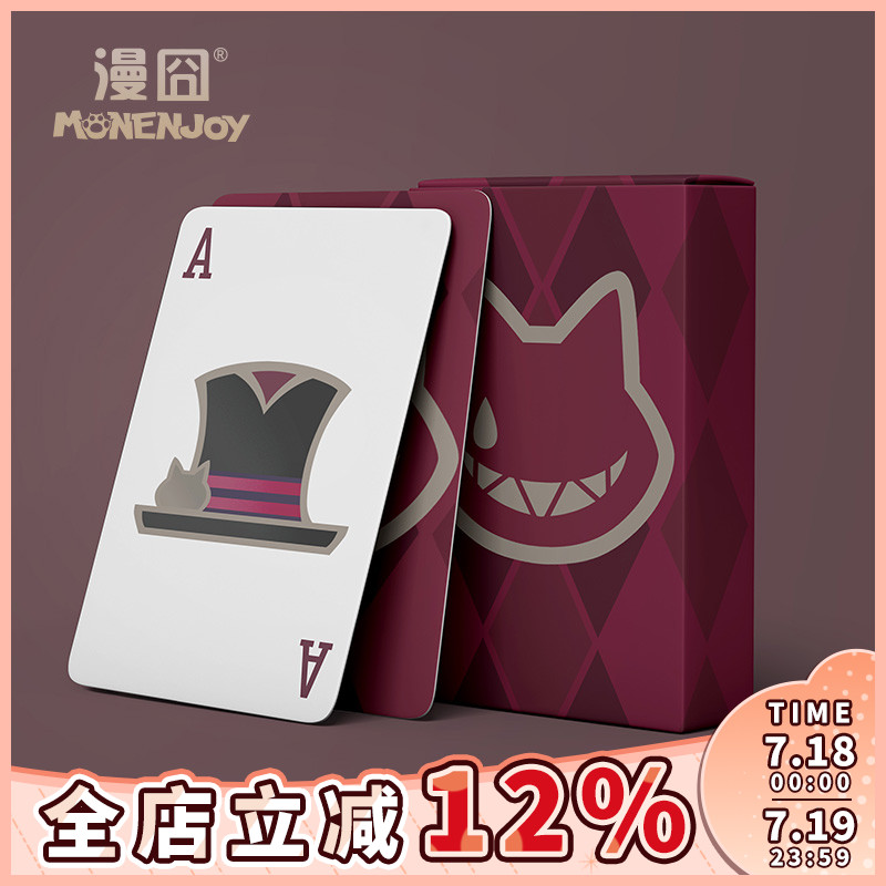 【漫囧】林尼扑克牌 琳妮特 cos道具 原枫丹神魔术卡牌现货