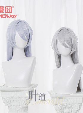 【漫囧】 时空中的绘旅人 叶瑄 cos假发 白银骑士 仿真头皮 现货