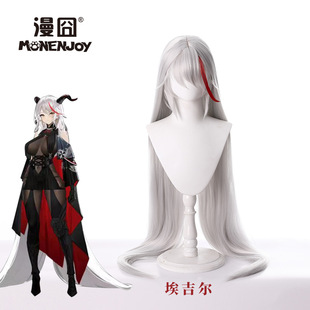 【漫囧】碧蓝航线 埃吉尔 九级金币德巡 cosplay假发现货