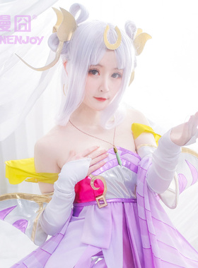 【漫囧】王者cos假毛 嫦娥 寒月公主 古风 cosply假发 现货