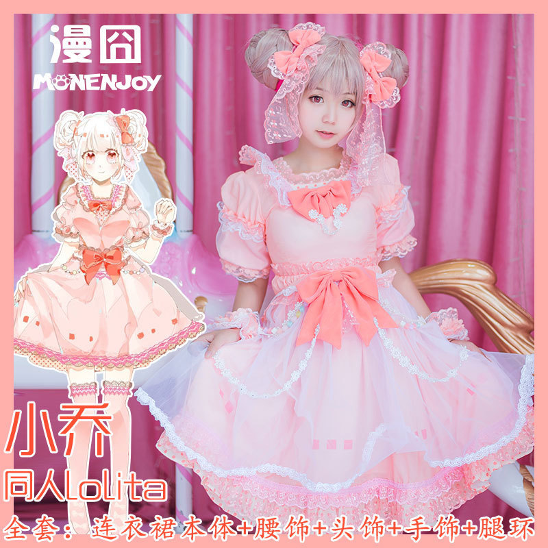 ¡¾Âþ‡å¡¿Å©Ò©Í¬ÈË Ð¡ÇÇͬÈËÑó×°lolita ÊÚȨÂåÀöËþ cos·þ×° ÏÖ»õ