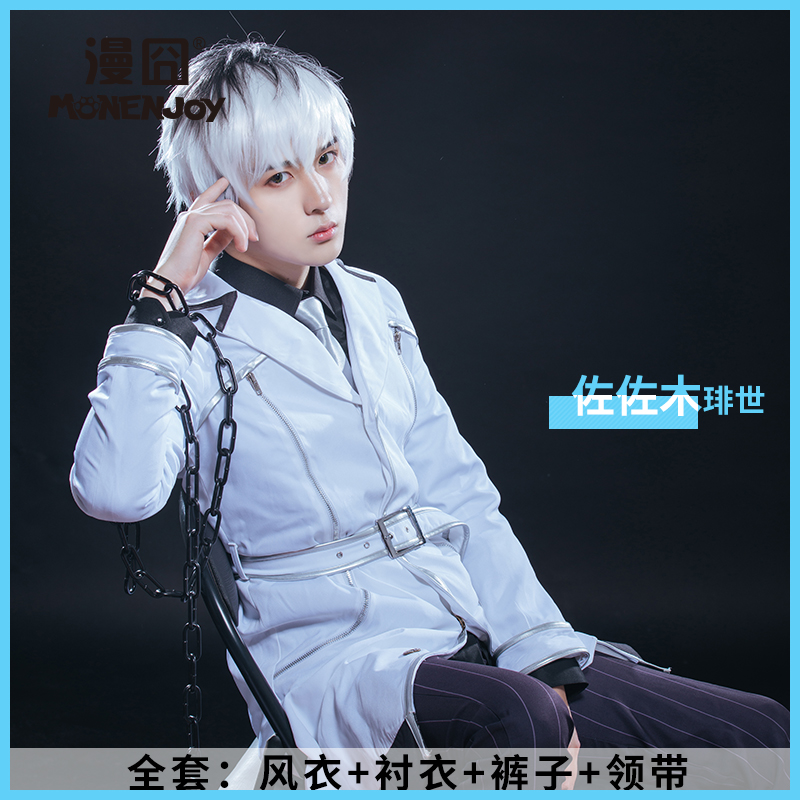 东京喰种衣服价格 东京喰种衣服图片 星期三 东京喰种衣服价格 东京喰种衣服图片 星期三