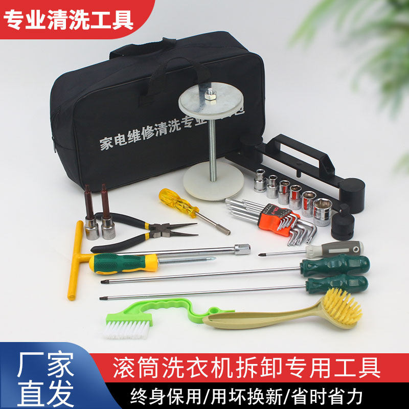 滚筒洗衣机拆卸专用工具内筒轴承安装拉马西门子内桶清洗维修扳手