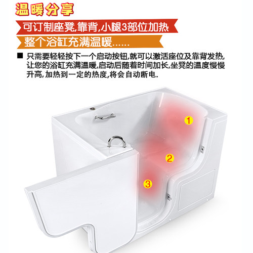 老年浴缸步入式冲浪按摩恒温扶手