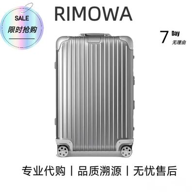99新Rimowa曰a默瓦行李箱拉杆箱Trunk方胖子31寸33寸托运箱旅行箱