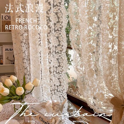 法式复古宫廷风蕾丝刺绣奶油纱帘透光飘窗窗帘免打孔隔断半帘门帘