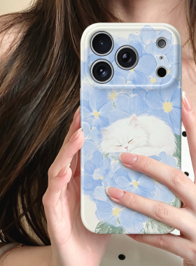 ins简约夏日蓝色绣球花猫咪手机壳适用iPhone17苹果16promax华为mate80p70nova15红米k90iqoo15Y500X300