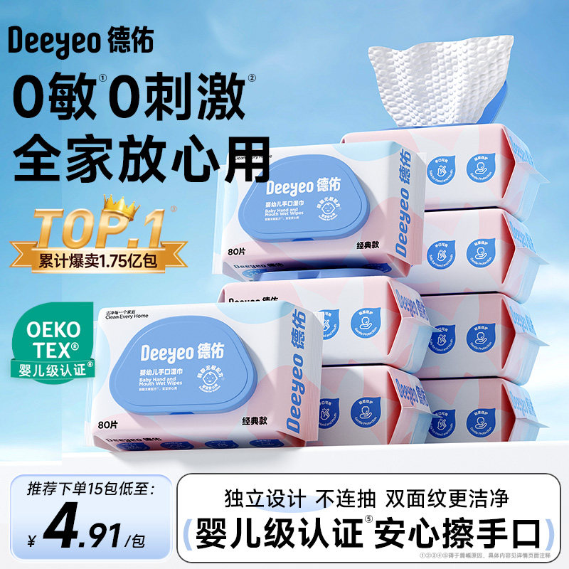 行业TOP！爆卖10亿包！安心洁净!