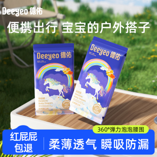 德佑嬰兒拉拉褲 彩虹紙尿褲 柔軟男女寶寶尿不濕體驗裝 4片 試用裝