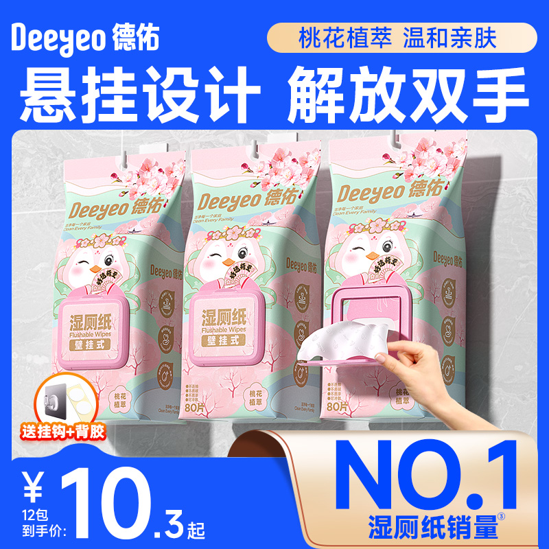 【山姆断货王&成毅同款】80*12包