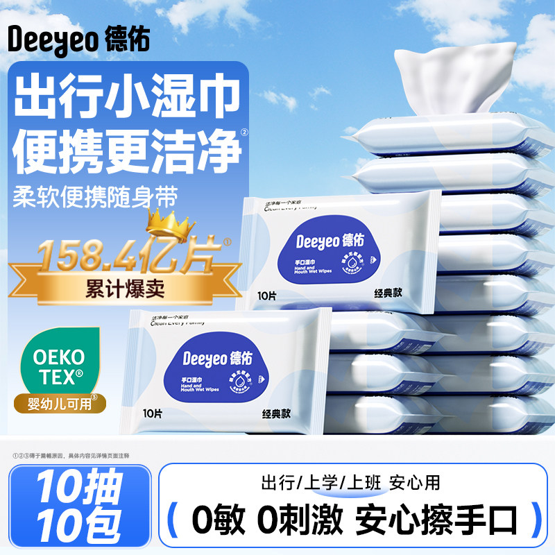 三甲医师力荐！巨柔软!爆卖100w+图片