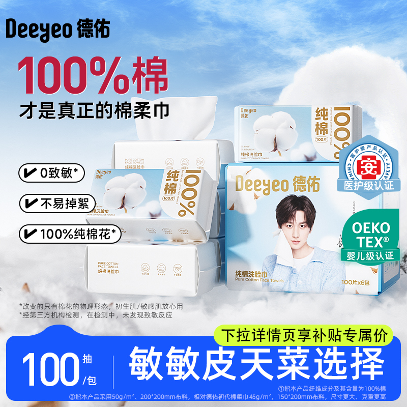ڲ6ӺӴ 100%ޡ Ӵϴ6ҽ82.71Ԫ