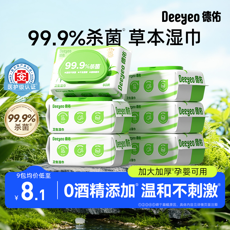 ڲ3 ƾרɱ99.9% Ӳݱʪ ɱ99.99%25.5Ԫ