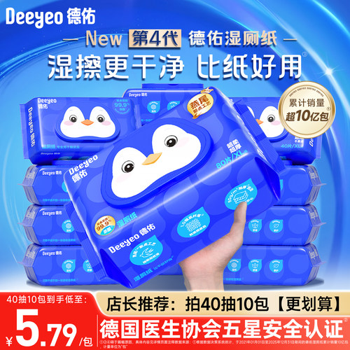 国货之光！天猫榜单湿厕纸第一名