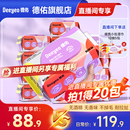 德佑婴儿湿巾纸新生手口专用宝宝幼儿童家用实惠装80抽*15包