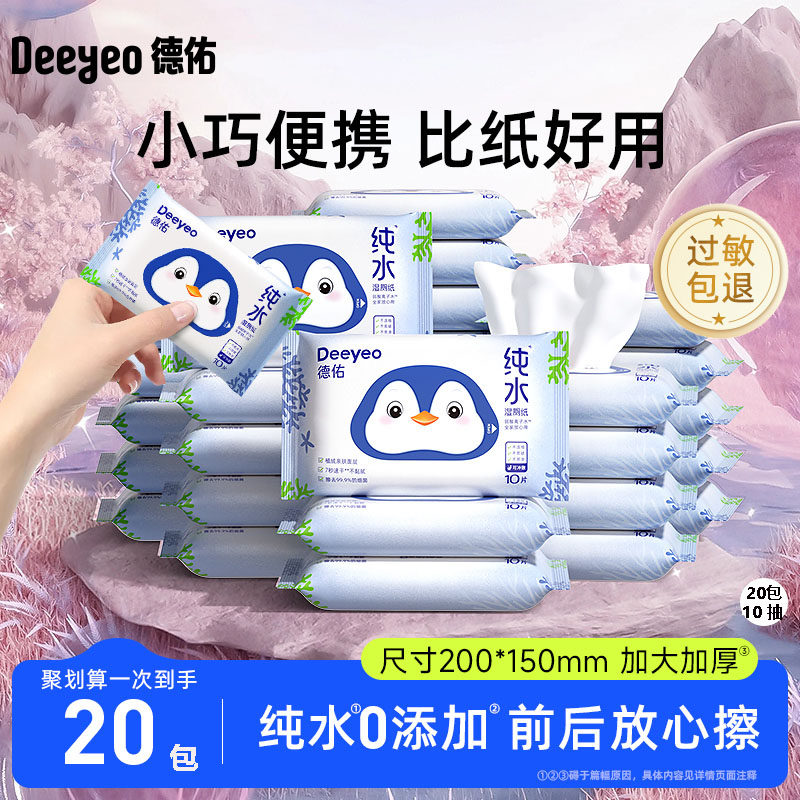 商品详情图片