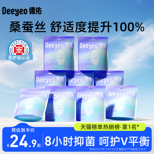 安心裤 大码 囤货 女经期用防漏产妇专用卫生巾姨妈夜安裤 德佑安睡裤