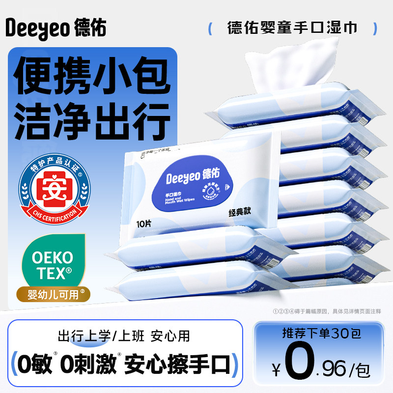 三甲医师力荐！巨柔软!爆卖100w+图片