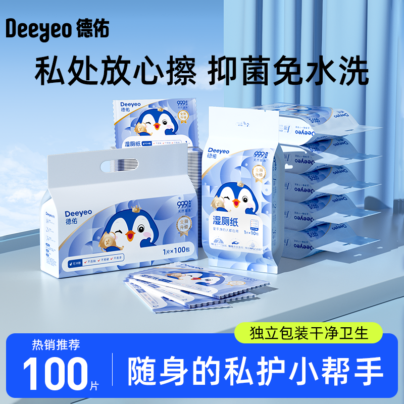 ����ʪ��Ů��˽������˽��������������ƨ�ɱ�Яʪֽ��ʪ��ֽ 100Ƭ