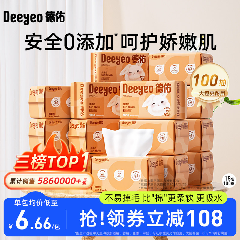 ���������ϴ���������Ӥ���������100��18�� 120.55Ԫ