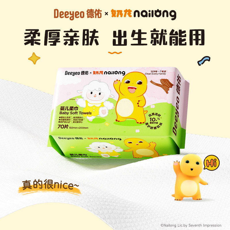 商品图