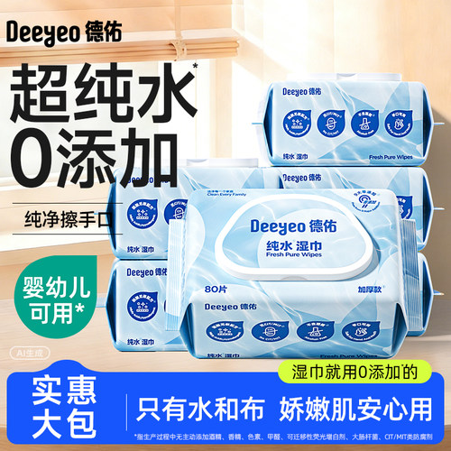 【渠道专属优惠】80抽*3大包