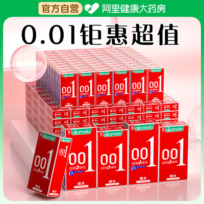 冈本001避孕套正品超薄官方旗舰店安全套套男用裸入持久装003bytt