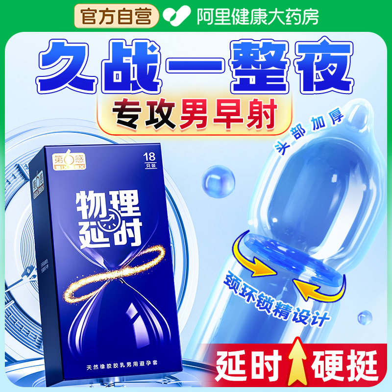 超薄刺激阴蒂情趣变态官方
