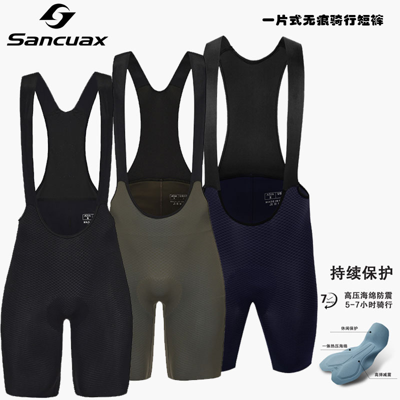 SANCUAX夏季新款一片式背带骑行短裤公路自行车高密度减震骑行裤