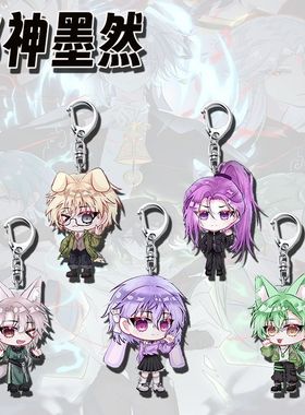 邪神墨然周边可爱墨然王青亚克力挂件钥匙扣学生书包送朋友小挂饰