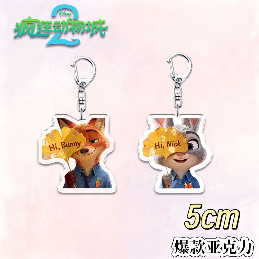 疯狂动物周边亚克力挂件