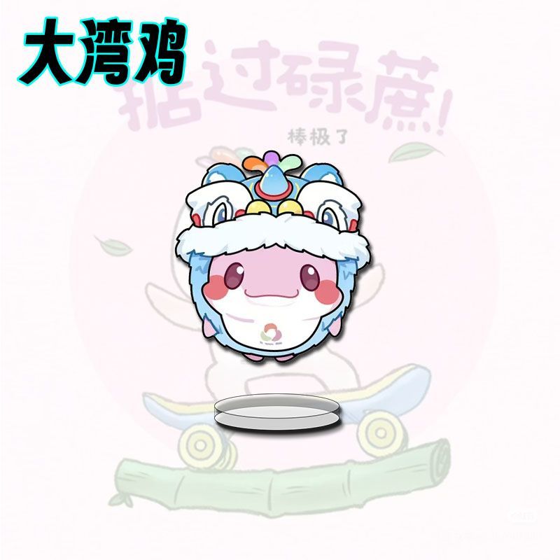 全运会吉祥物大湾鸡周边立牌