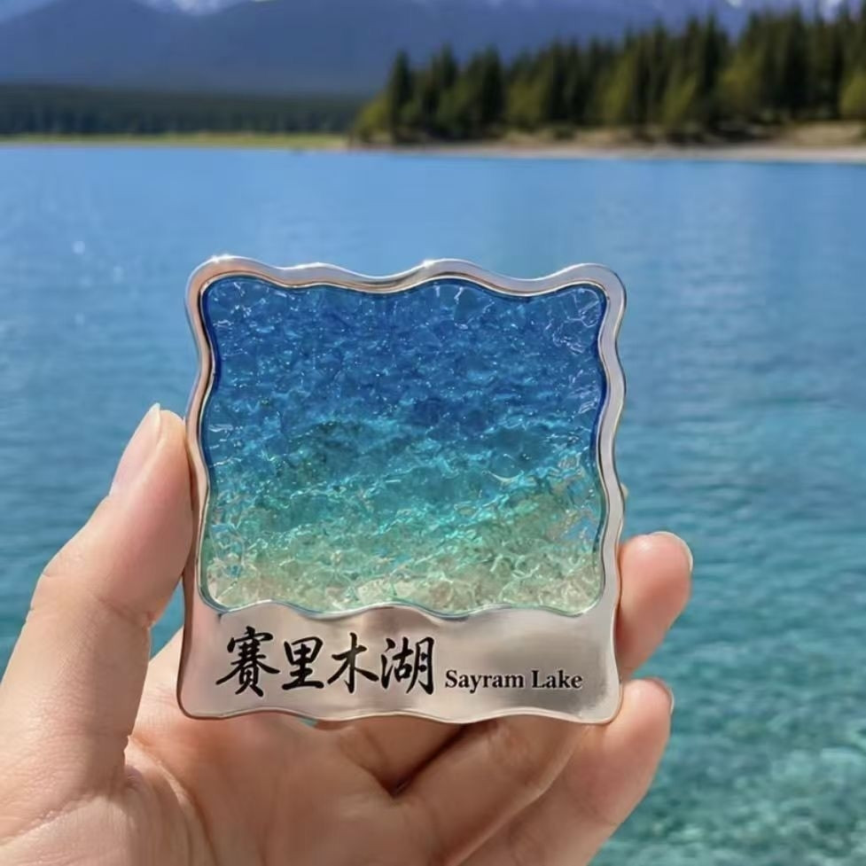 赛里木湖文创透光磁吸冰箱贴图片