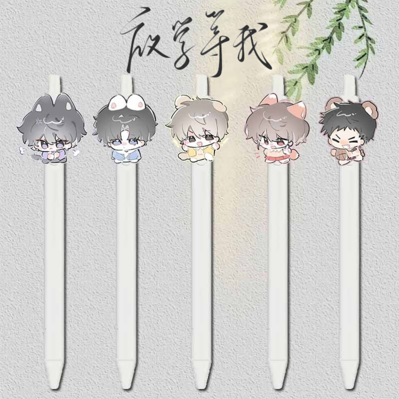 放学等我周边按动中性笔黑笔0.5m