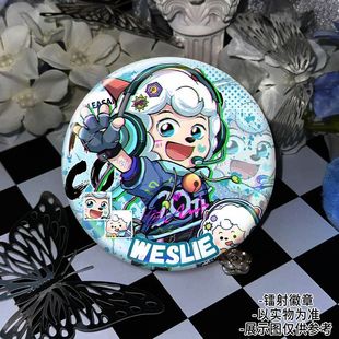 狂舞新宇宙喜羊羊周边素面镭射吧唧徽章二次元 喜20周年谷子送礼物