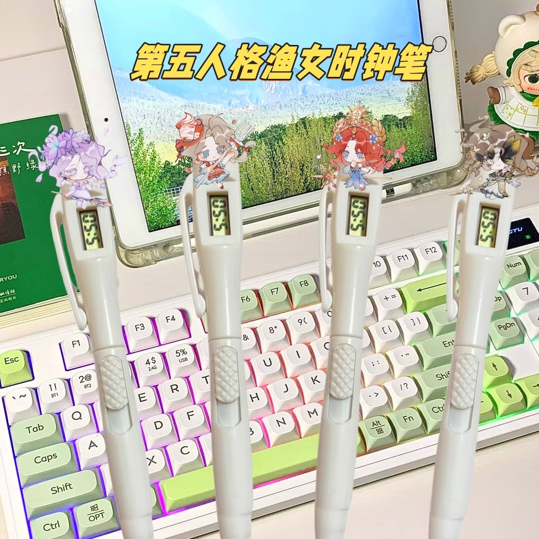 第五人格渔女电子考试笔学生专用